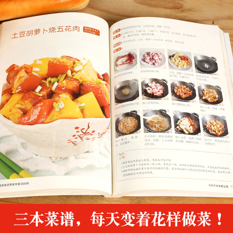 Recipe Book Home Cooking Daqua - مراجعة Home Cooking Recipe وسعره