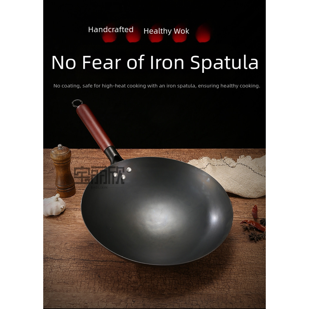 Home Use Cast Iron Stir Fry Wo - مراجعة Home Cooking Experience وسعره