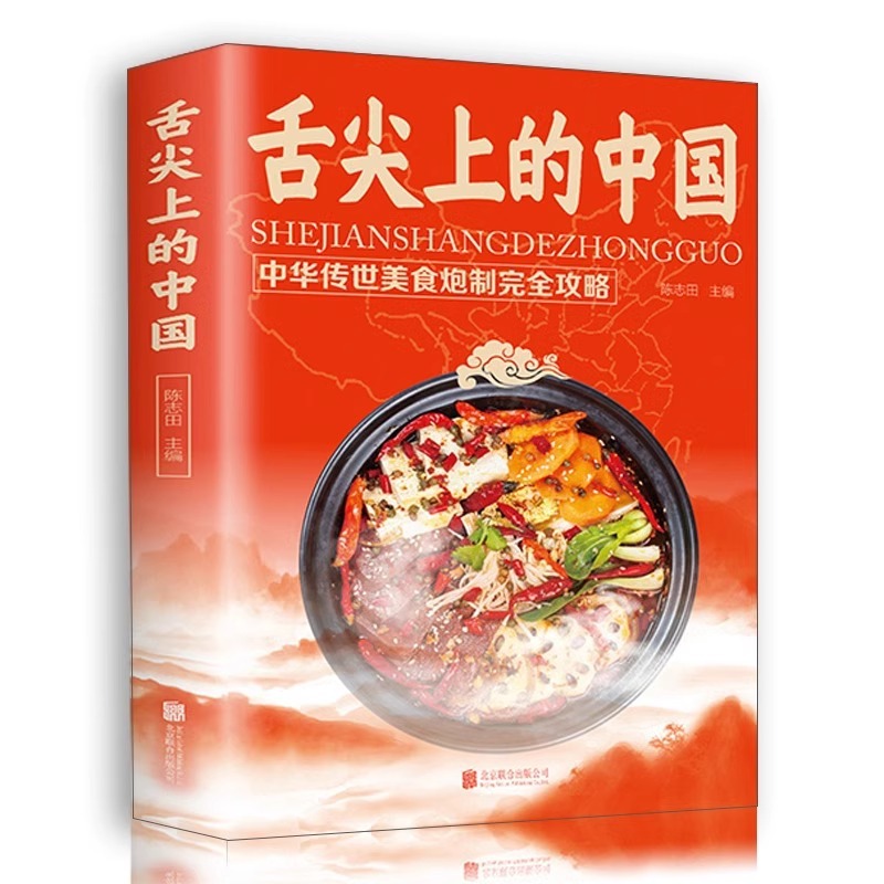Chinese Cuisine Books on The T - مراجعة Home Cooking Recipe وسعره