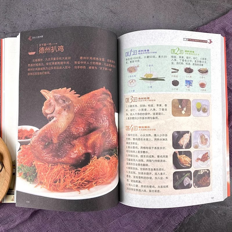 Chinese Cuisine Books on The T - مراجعة Home Cooking Recipe وسعره