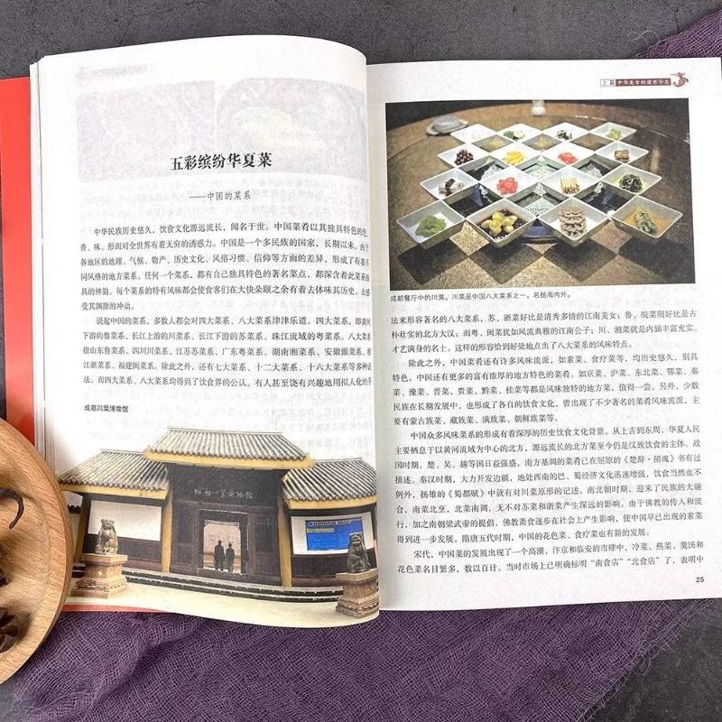 Chinese Cuisine Books on The T - مراجعة Home Cooking Recipe وسعره