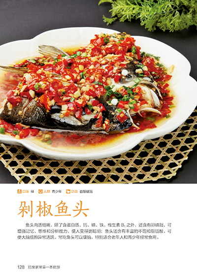 Signature Home Cooking Book Re - مراجعة Home Cooking Recipe وسعره