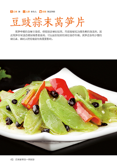Signature Home Cooking Book Re - مراجعة Home Cooking Recipe وسعره