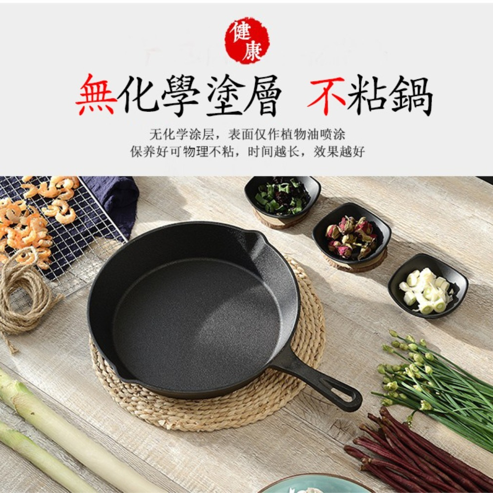 Cast Iron Uncoated Frying Pan  - مراجعة Dosa Pan Iron وسعره