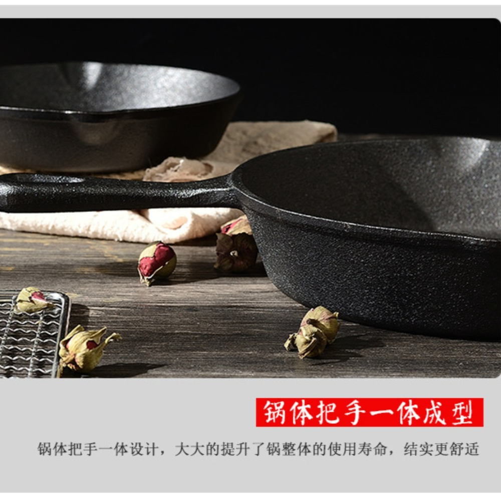 Cast Iron Uncoated Frying Pan  - مراجعة Dosa Pan Iron وسعره